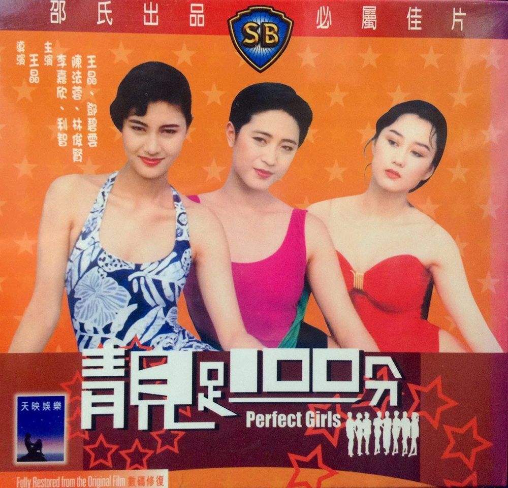 Cùng Lợi Trí và Lý Gia Hân trong "Perfect Girls"